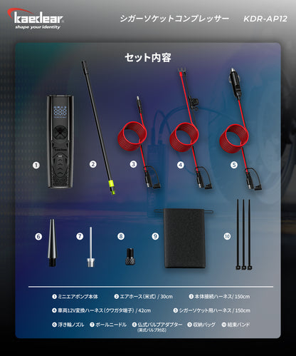 Jumping &amp;amp; Compressor KDR-AP2