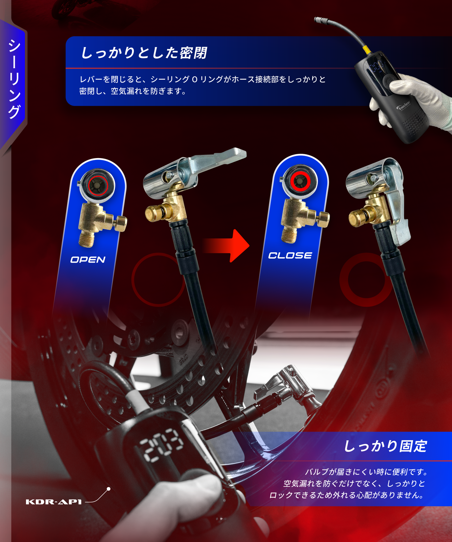 排気ノブ付き米式バルブ KDR-AP203