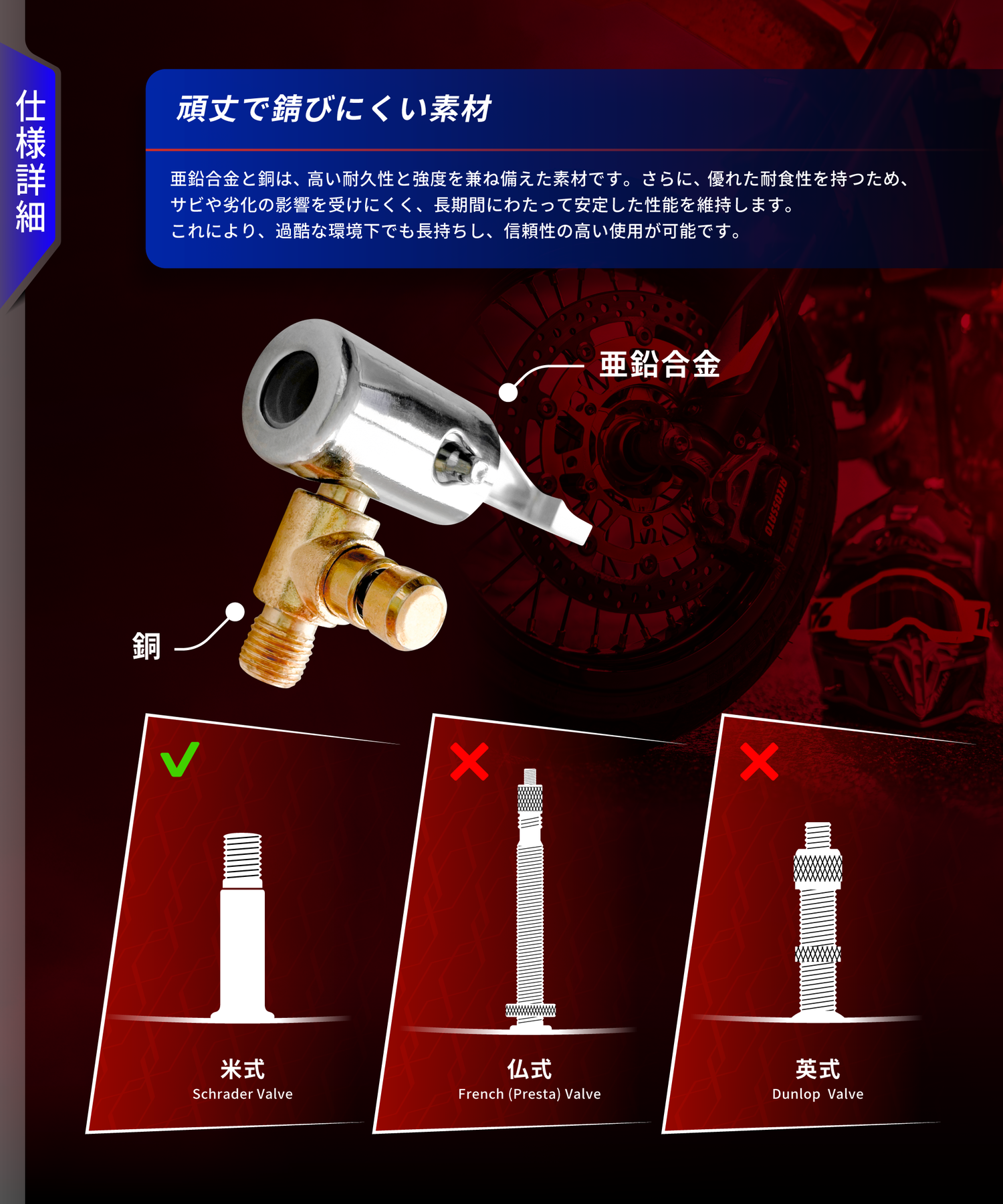 排気ノブ付き米式バルブ KDR-AP203