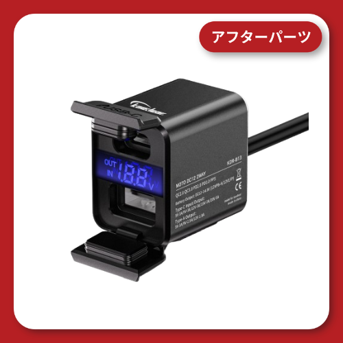 KDR-B13 本体のみ (アフターパーツ) – 株式会社Kaedear【カエディア