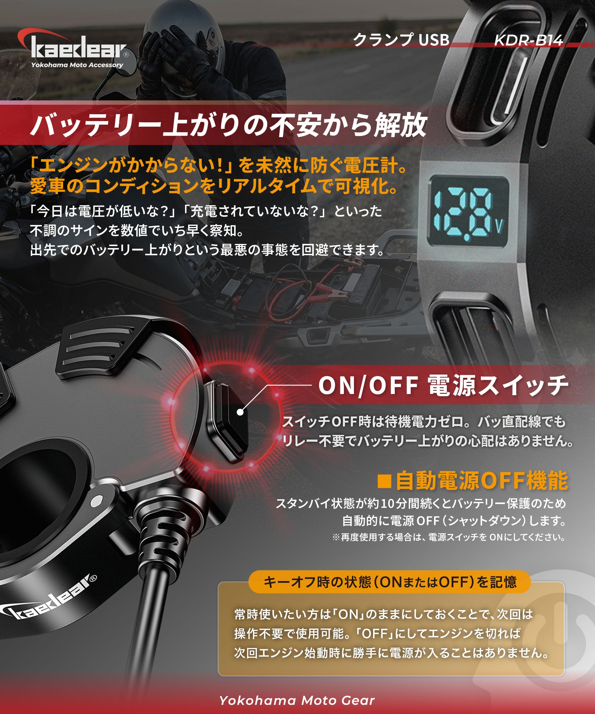 ♩ 様❷専用 バイク用 USB電源 PD30W＋QC3.0 52.5W｜2ポート独立出力・極薄13mm