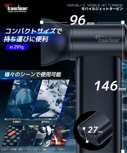Magtank KDR-M35