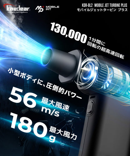 Magtank KDR-M35