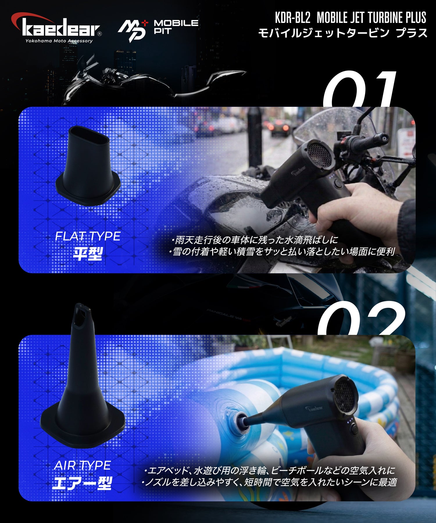 Magtank KDR-M35