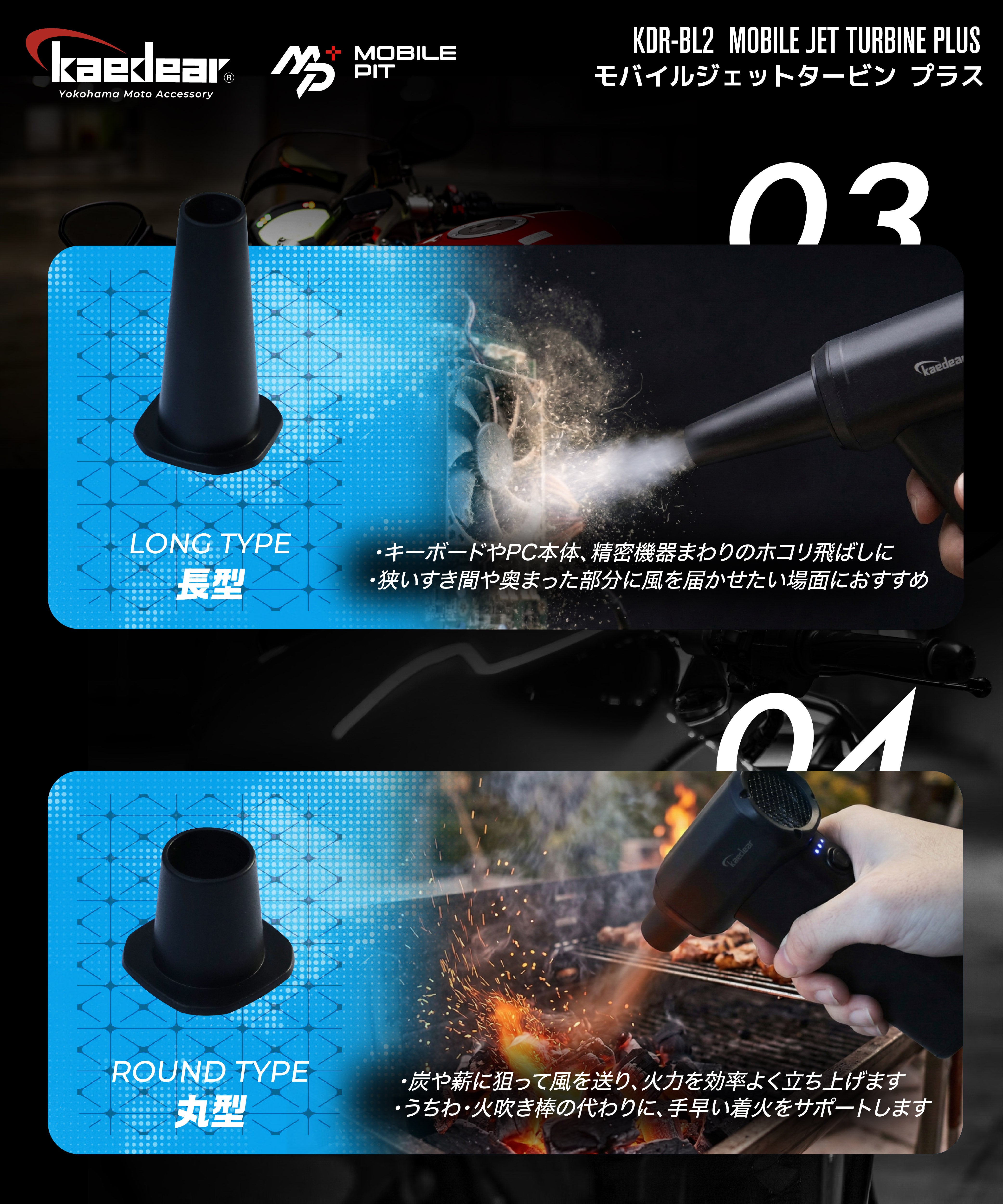 充電式エアダスター ブラシレス130,000rpm 3段階風量 4種ノズル付 水滴