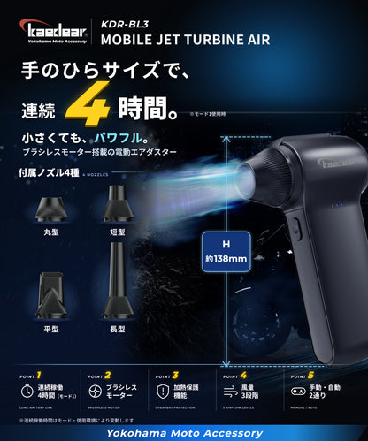 Mobile Jet Turbine Air KDR-BL3