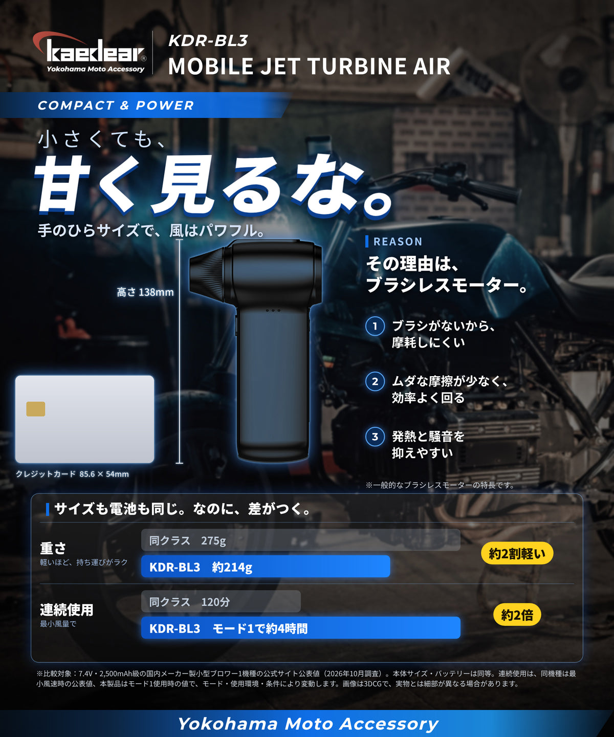 Mobile Jet Turbine Air KDR-BL3