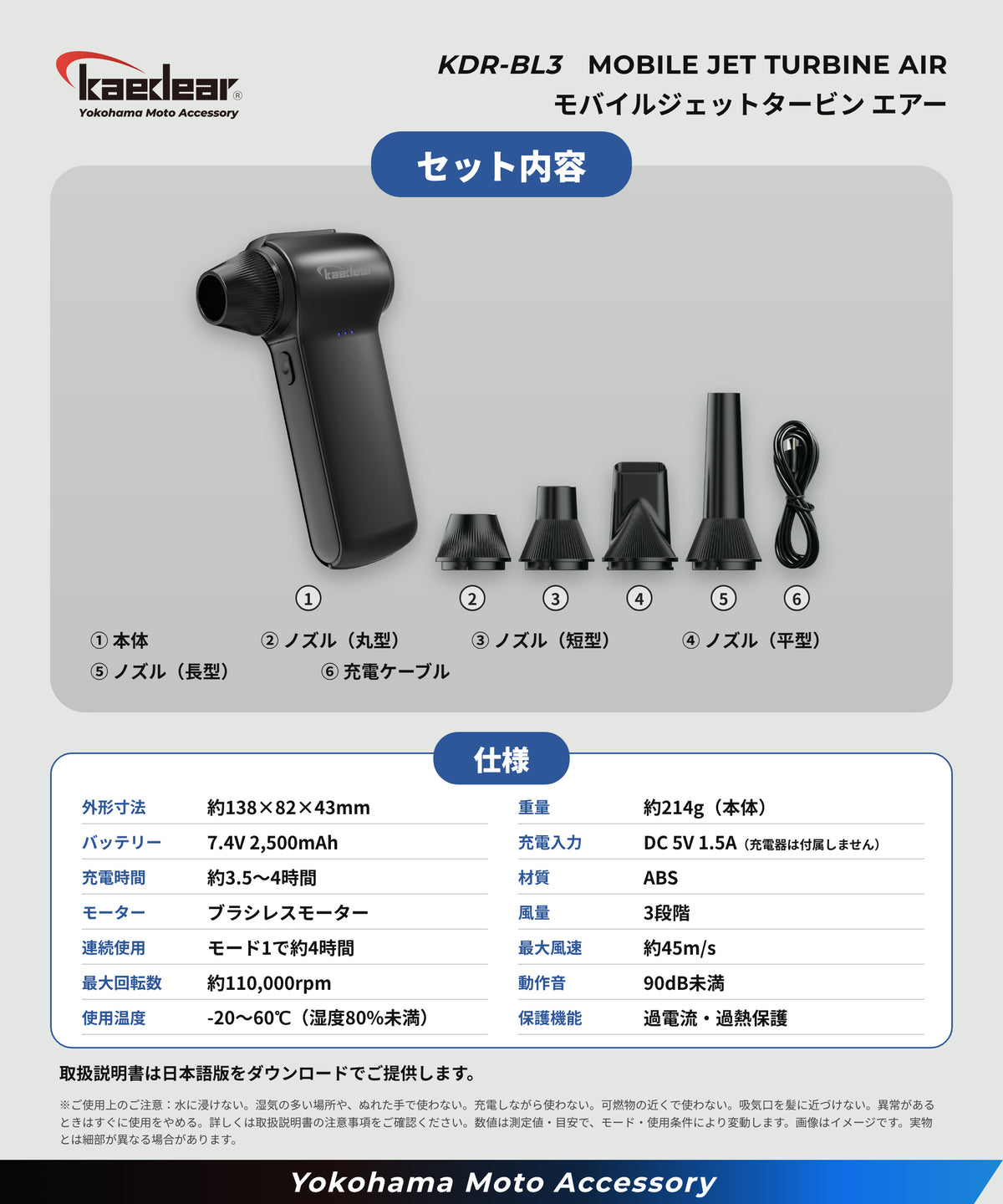 Mobile Jet Turbine Air KDR-BL3