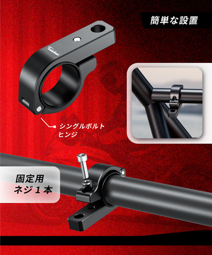 Aluminum light bar mount KDR-C18A
