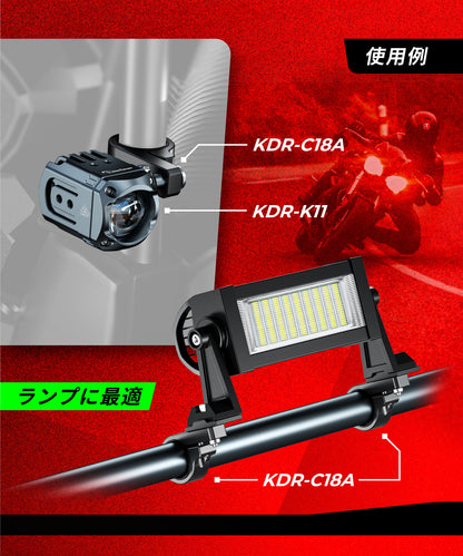 Aluminum light bar mount KDR-C18A