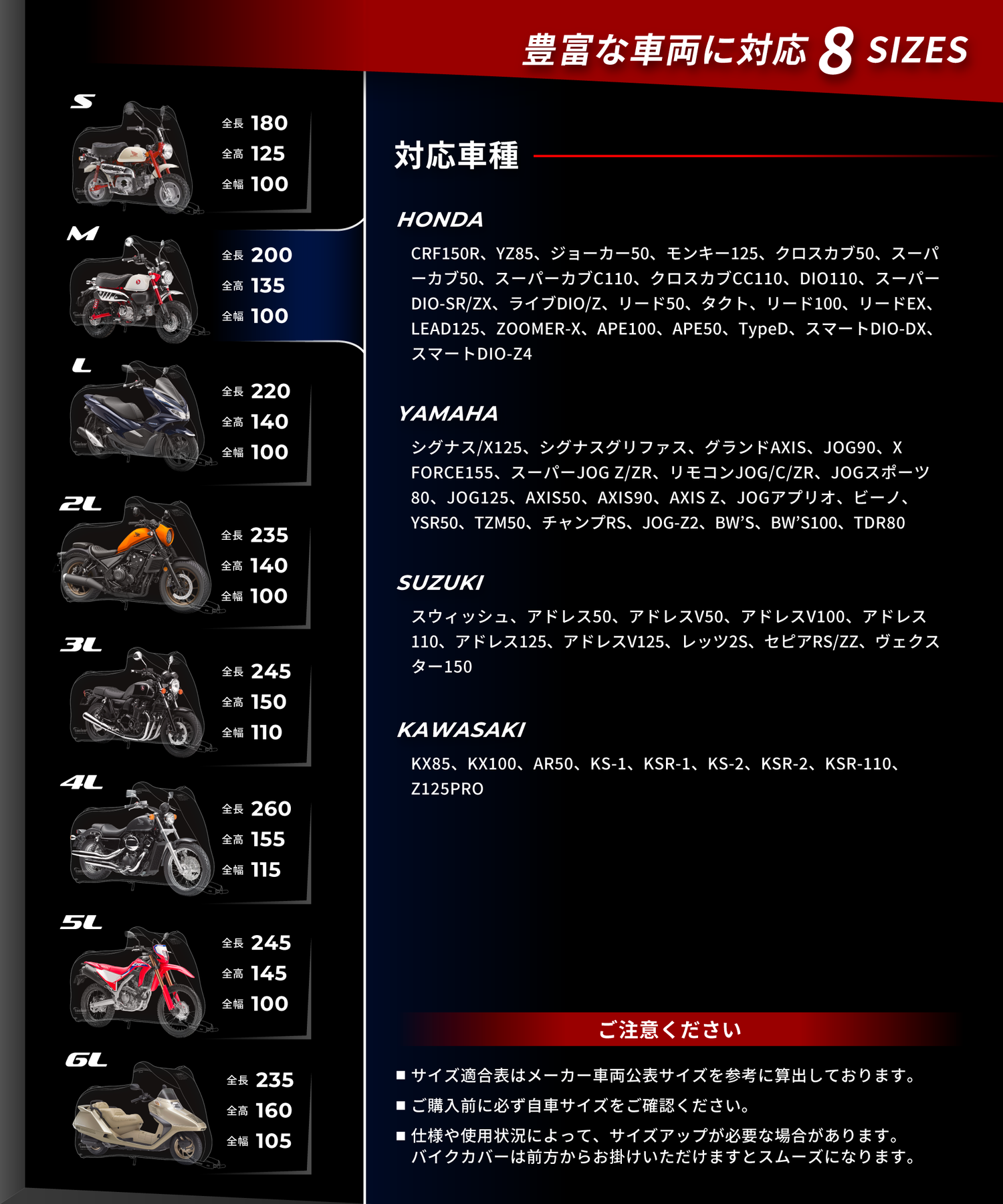 Weathershield Motorcycle Cover KDR-C2