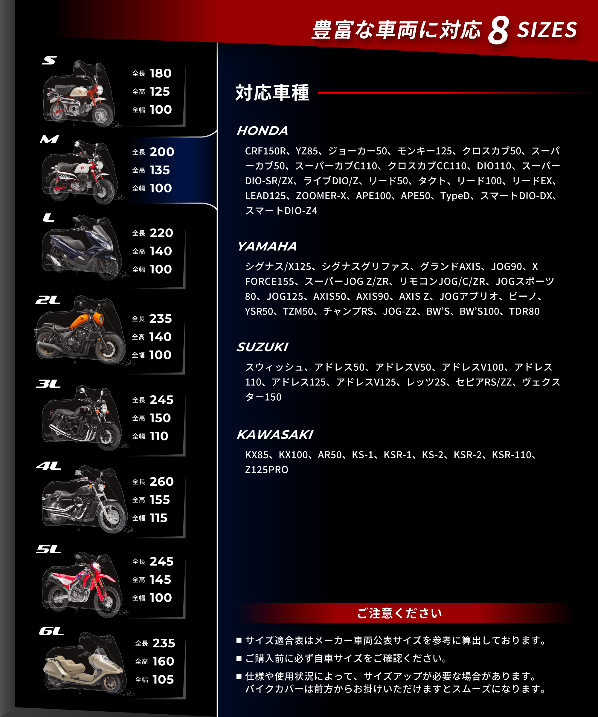 Weathershield Motorcycle Cover KDR-C2