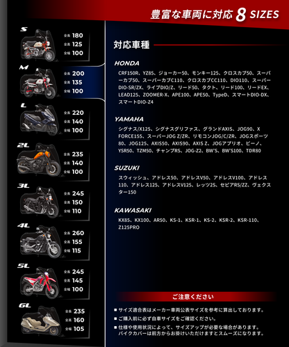 Weathershield Motorcycle Cover KDR-C2