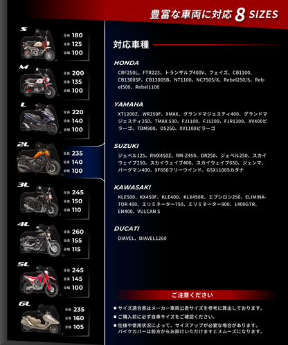 Weathershield Motorcycle Cover KDR-C2