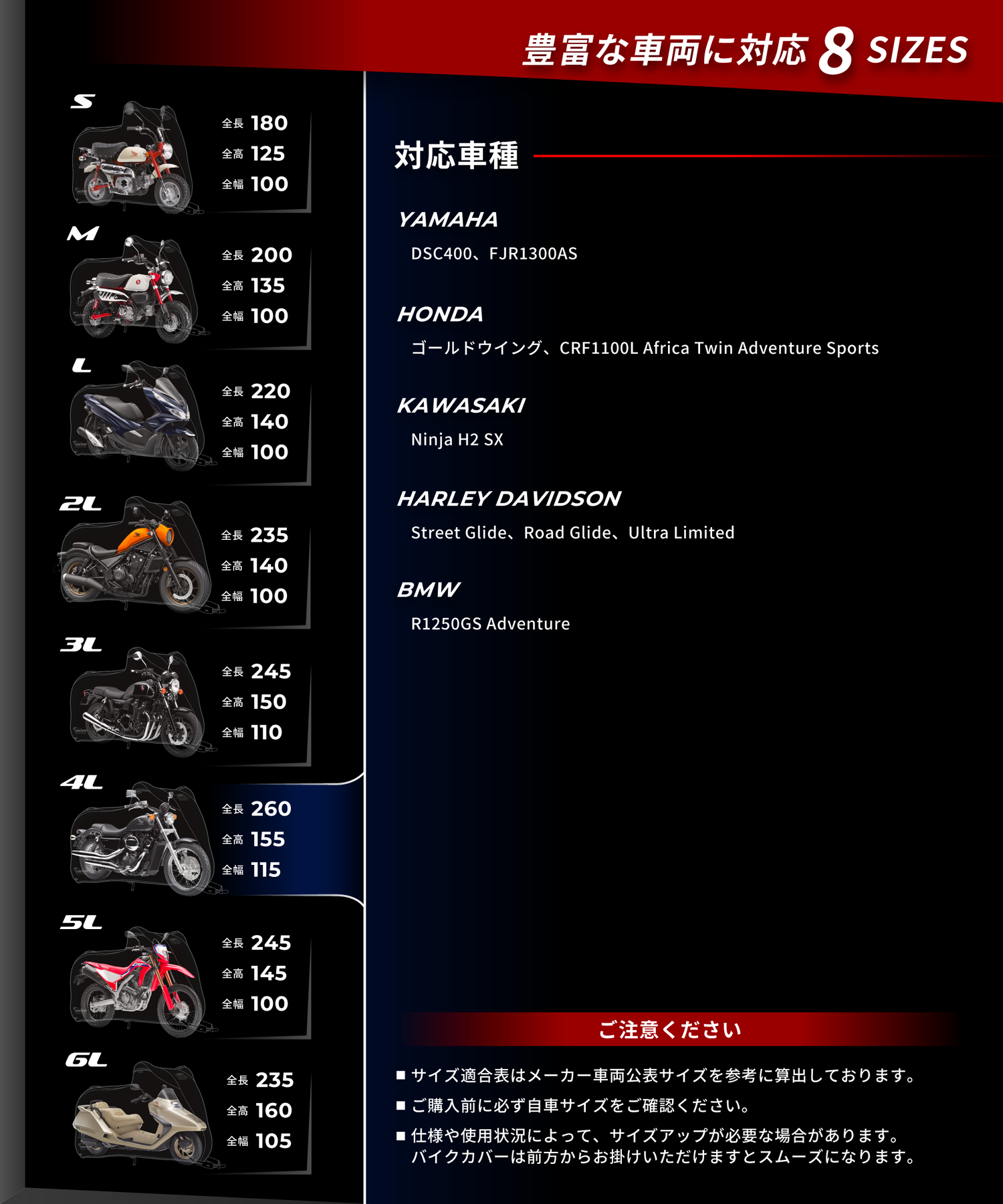 Weathershield Motorcycle Cover KDR-C2