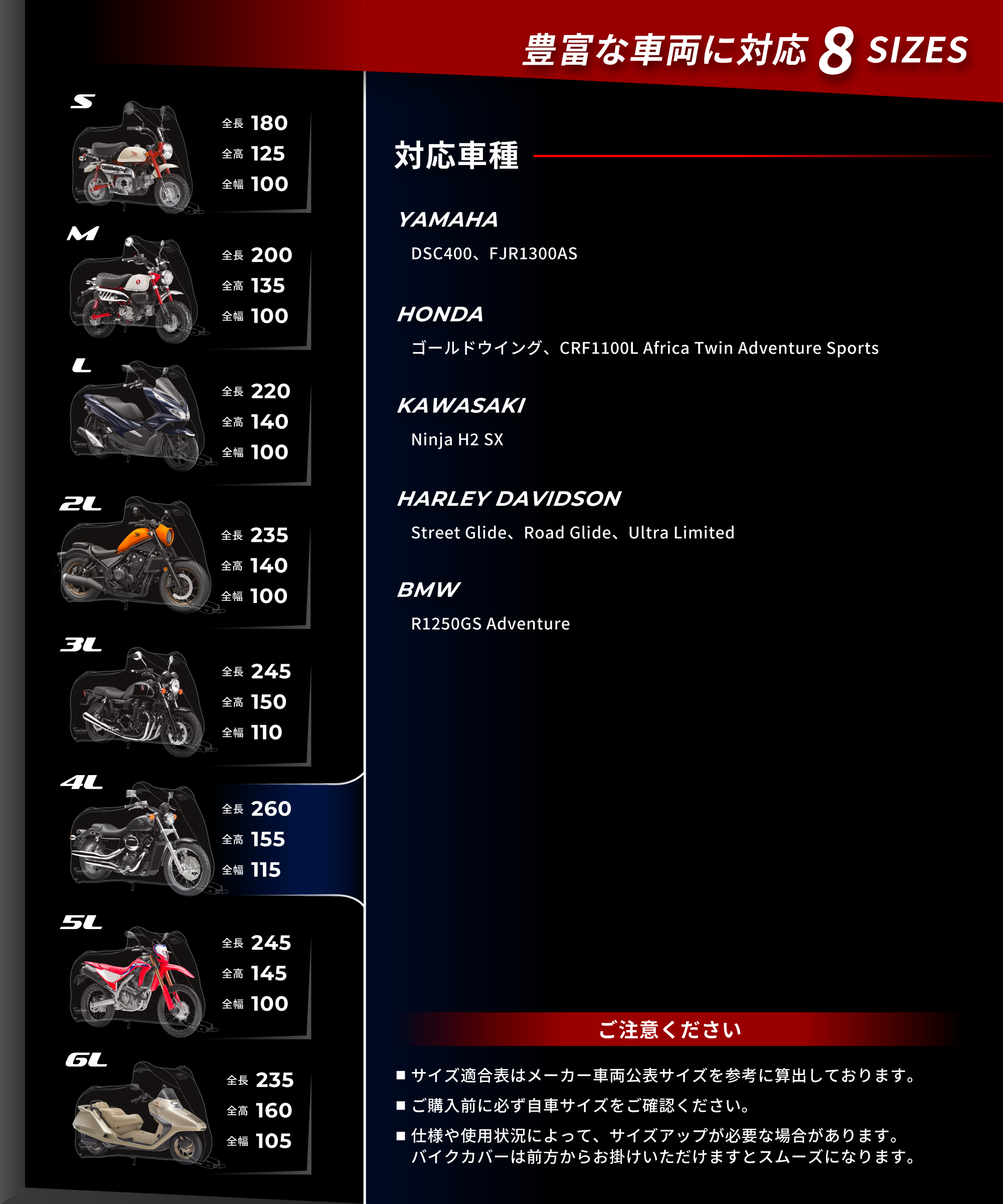 Weathershield Motorcycle Cover KDR-C2
