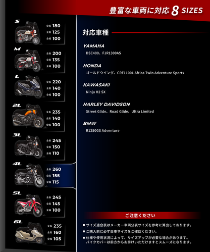 Weathershield Motorcycle Cover KDR-C2