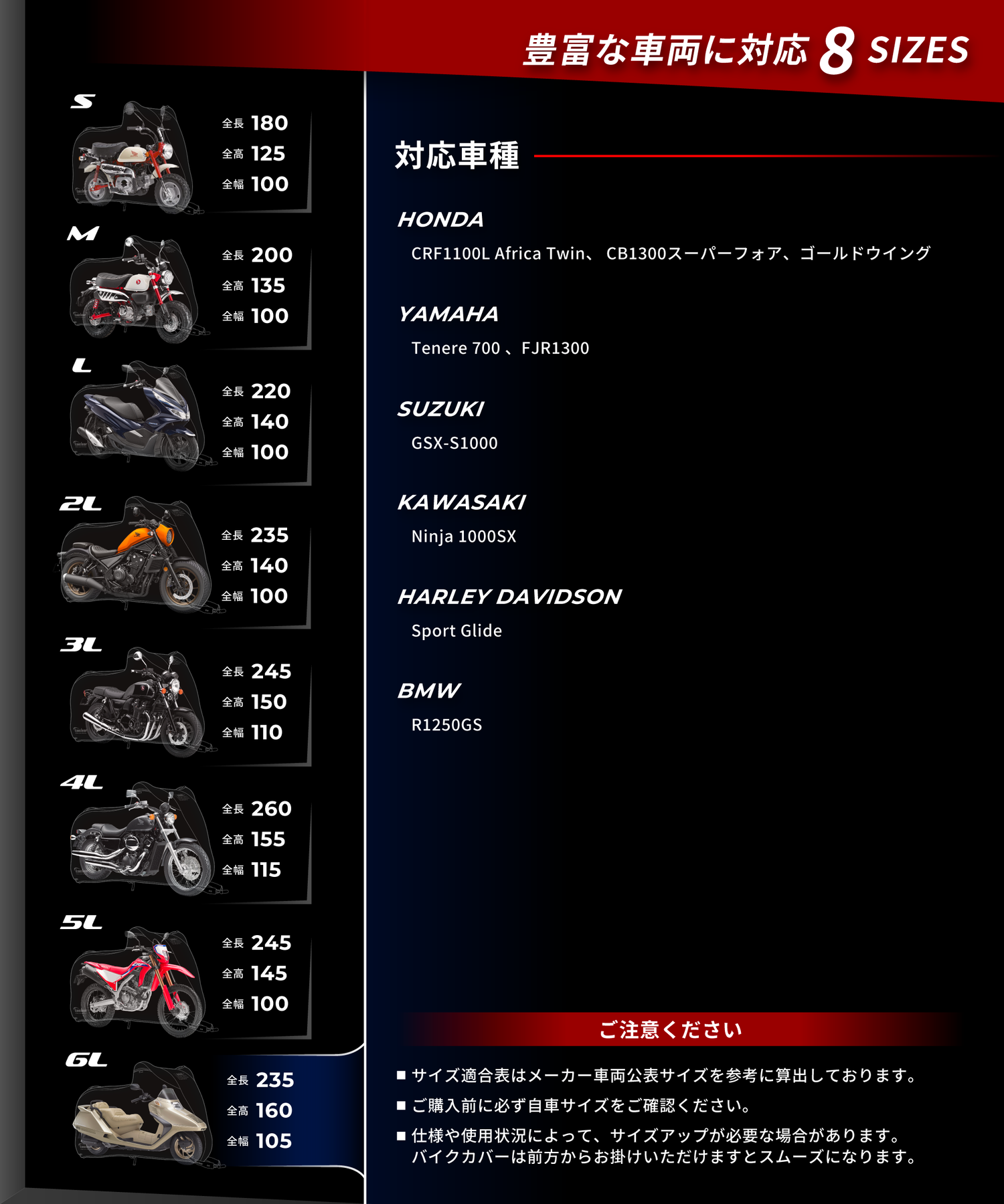 Weathershield Motorcycle Cover KDR-C2