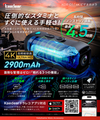 KDR-D1 ドライブレコーダー