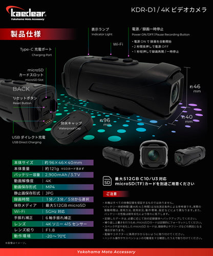 KDR-D1 ドライブレコーダー