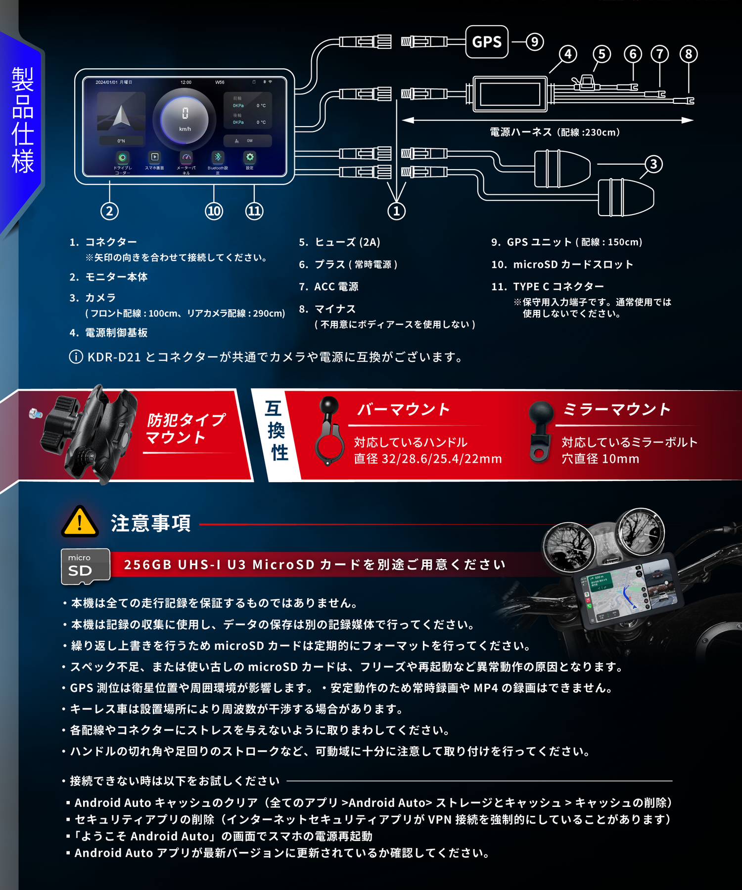 スマートレコードディスプレイ5.5インチ|カープレイ&アンドロイド スマートレコードディスプレイ5.5インチ|カープレイ&アンドロイド