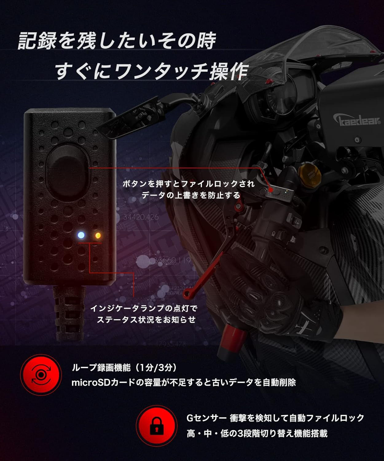 動作品！ kaedear カエディア ドライブレコーダー KDR-D711 ドライブレコーダー KDR-D711 – 株式会社Kaedear【カエディア