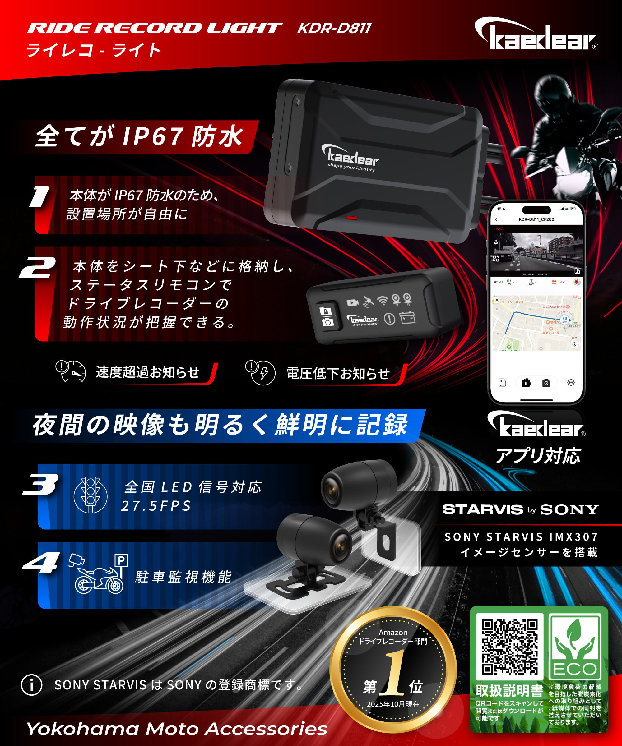 KQQ ドライブレコーダー 最新型 4K GPS ドラレコ ダッシュカム
