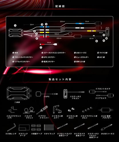 ドライブレコーダー KDR-D811