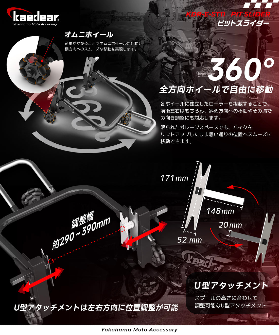 Grip Stand KDR-ST1