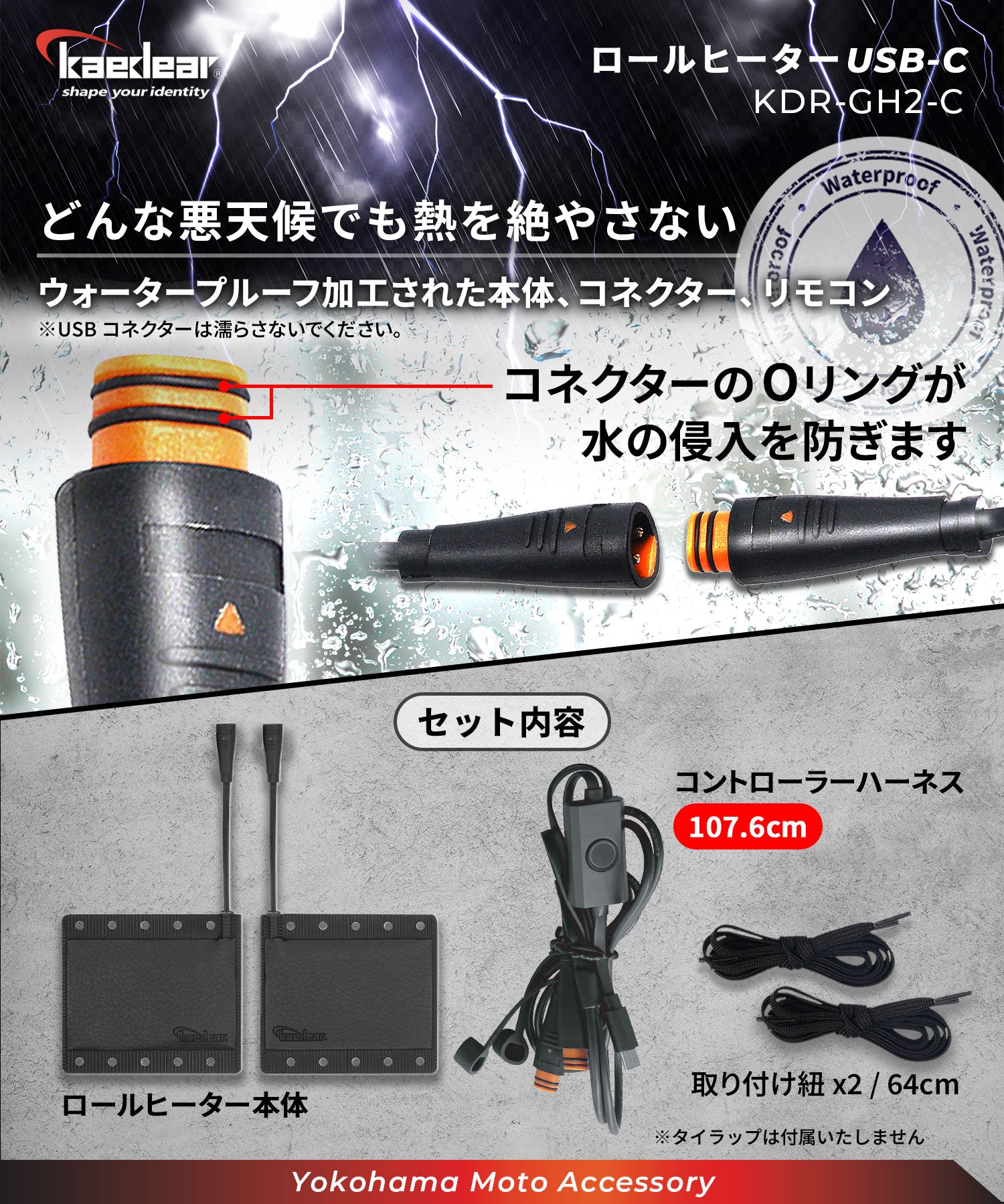 Roll heater KDR-GH2-5