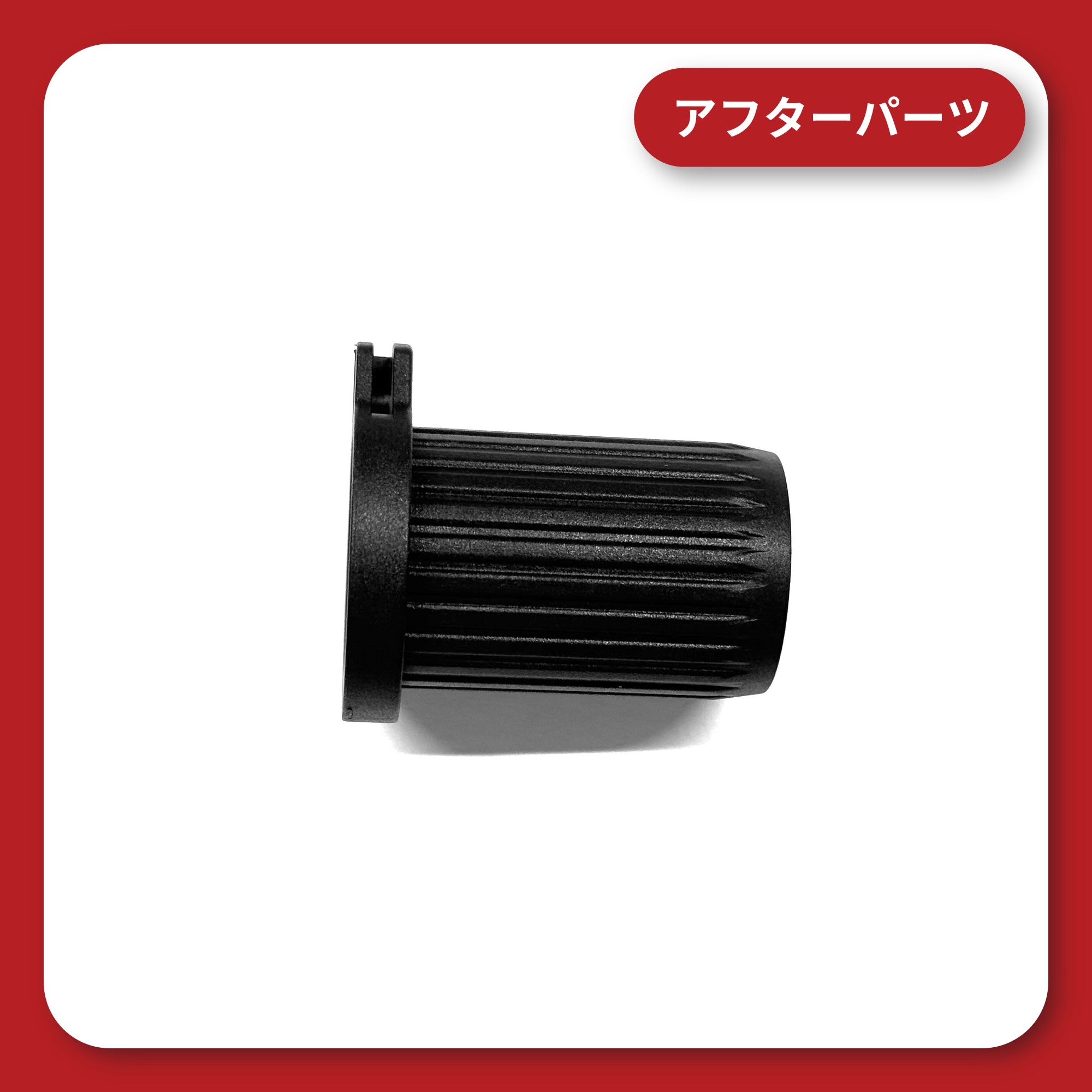 Newest Products – 株式会社Kaedear【カエディア公式】Yokohama Moto