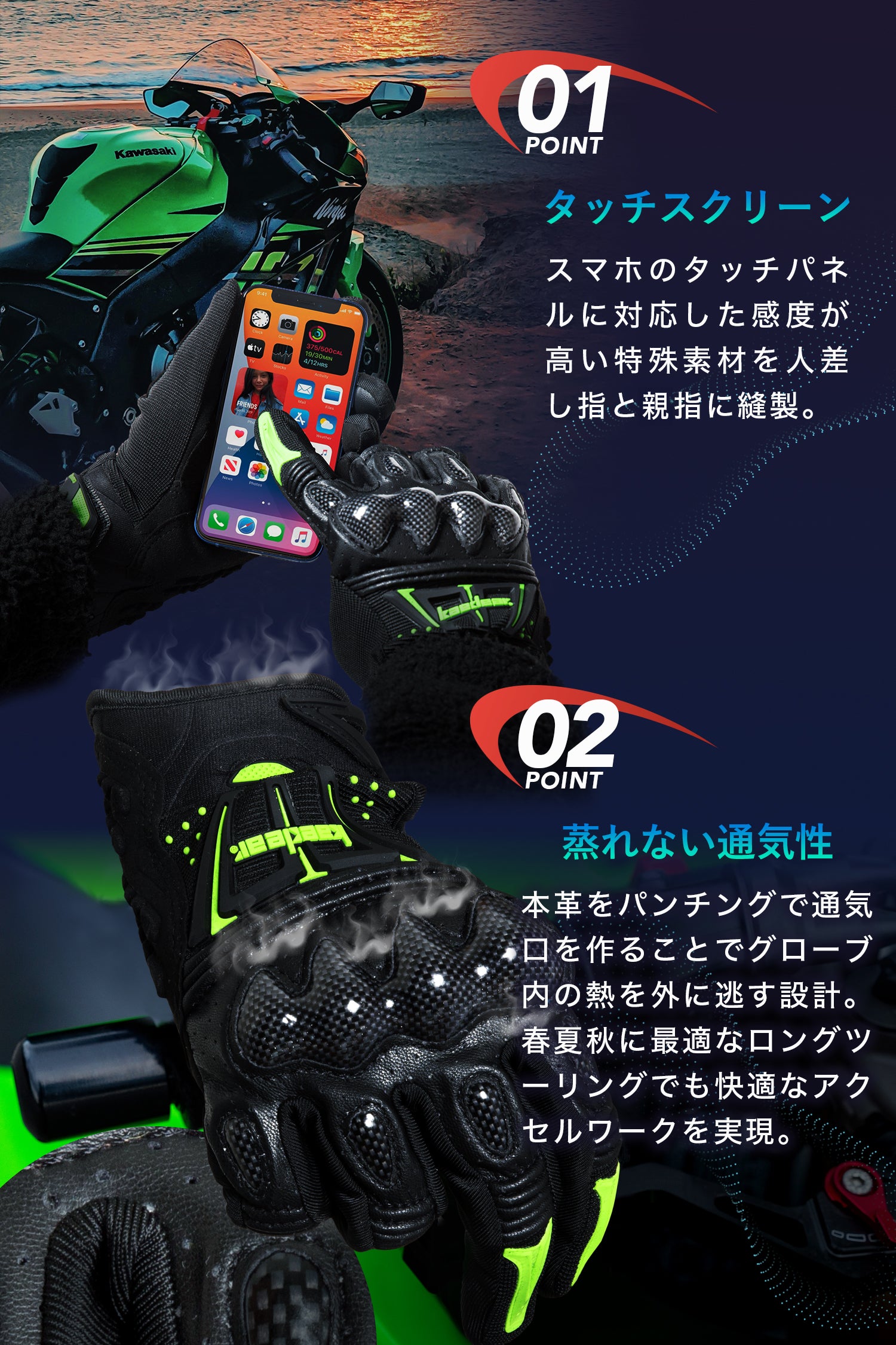 エレクトロMOTOグローブ KDR-GL1