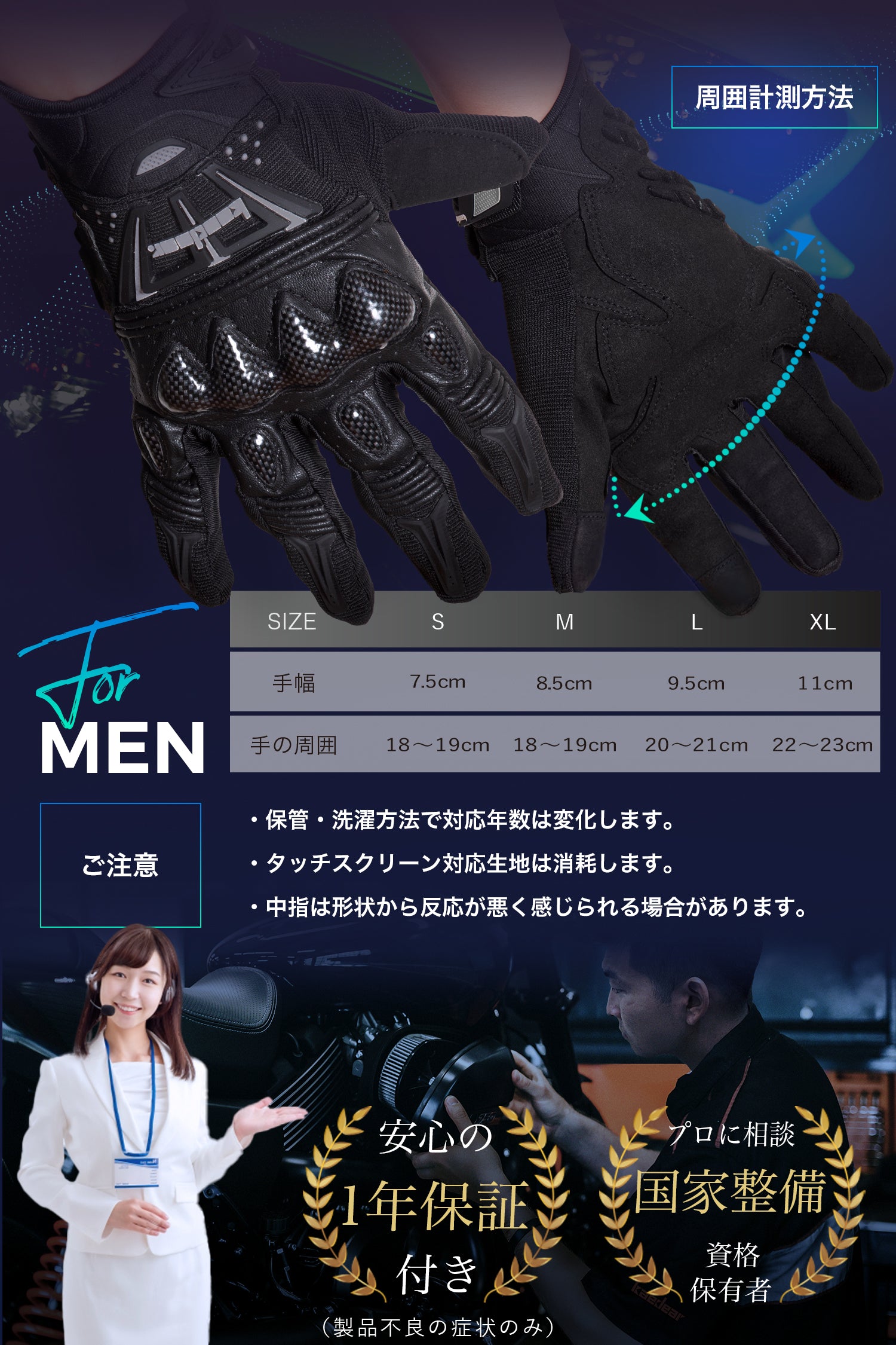 エレクトロMOTOグローブ KDR-GL1 – 株式会社Kaedear【カエディア公式