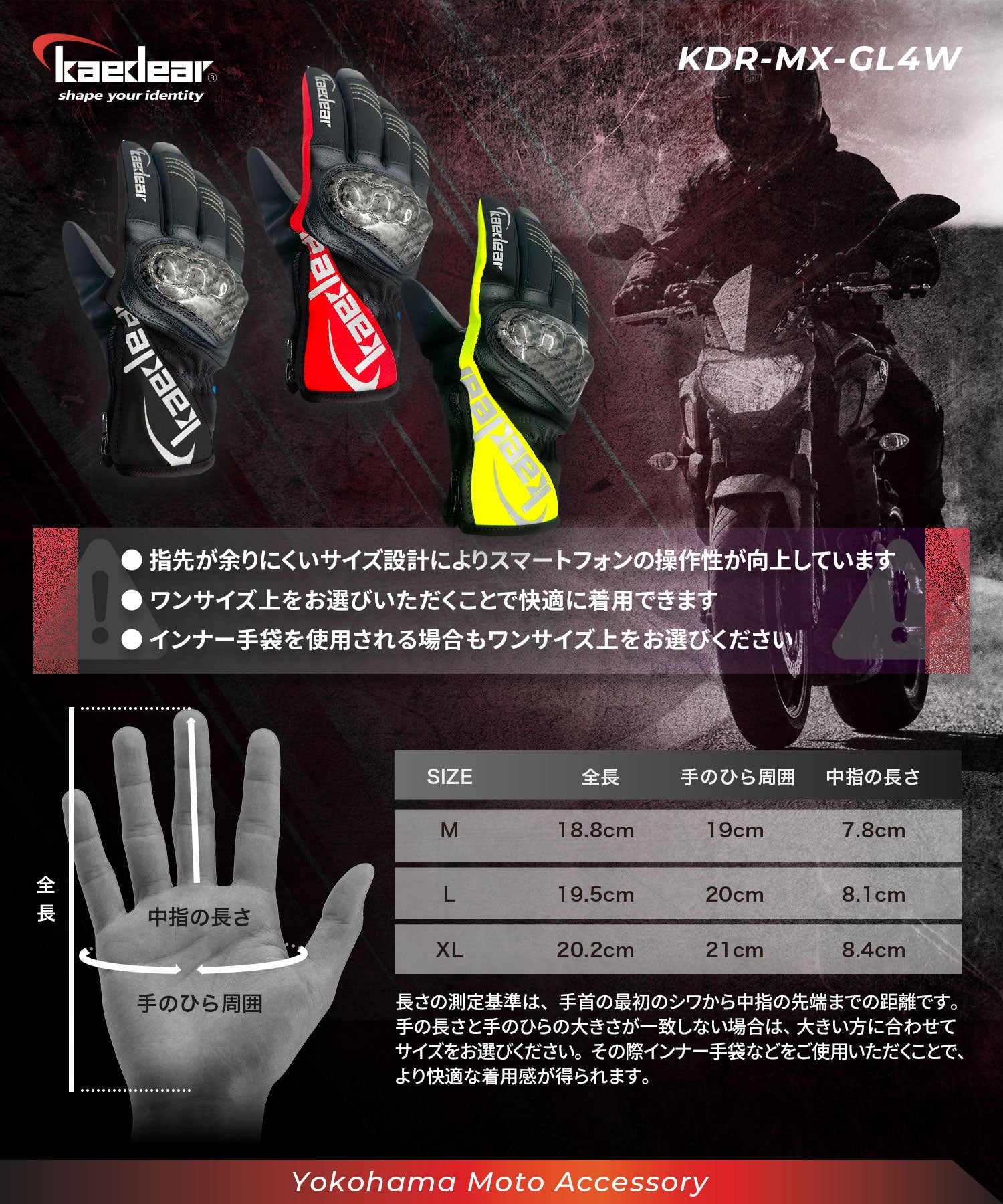 サーモストリート KDR-MX-GL4W