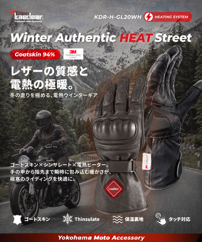 Sports Street Gloves KDR-MX-GL6