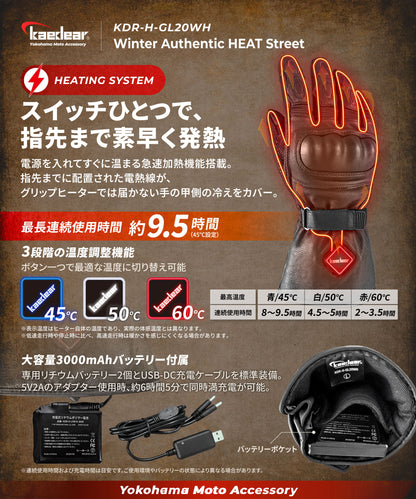 ウインターオーセンティックヒートストリート レザーグローブ KDR-H-GL20WH