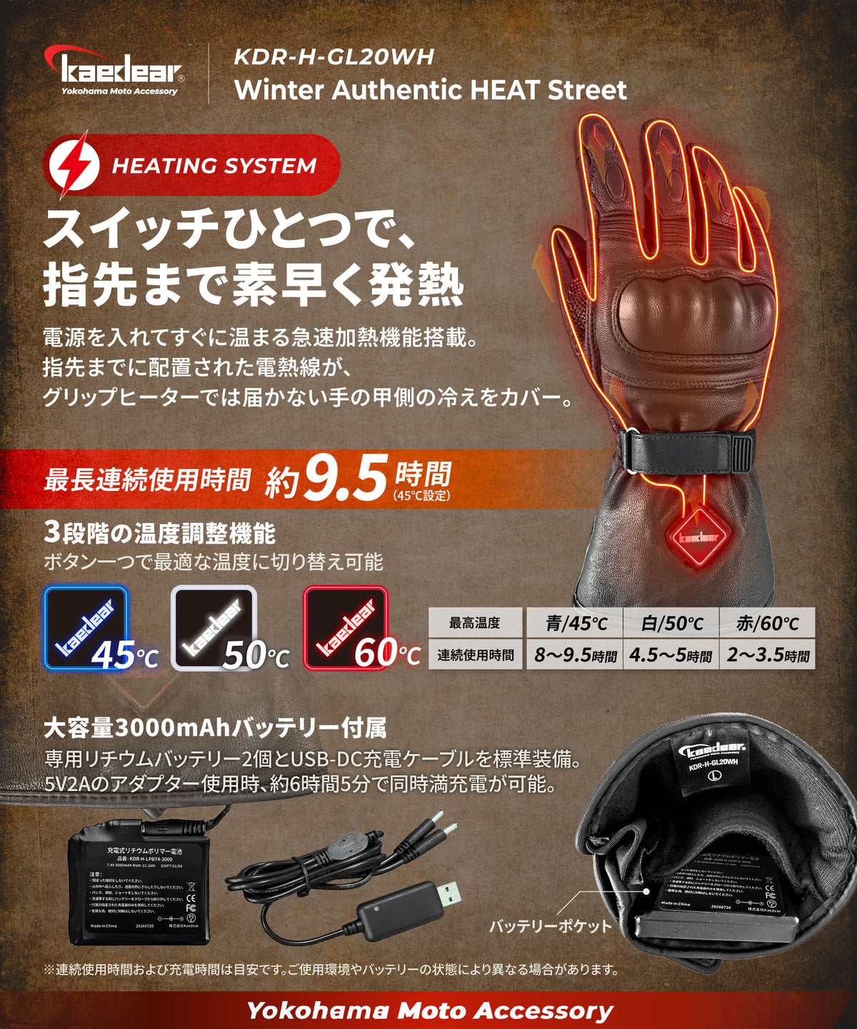 Sports Street Gloves KDR-MX-GL6