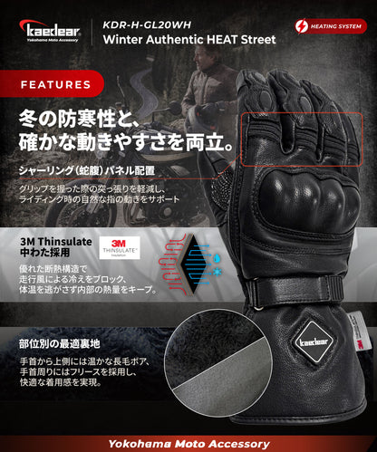 Sports Street Gloves KDR-MX-GL6