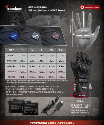 ウインターオーセンティックヒートストリート レザーグローブ KDR-H-GL20WH