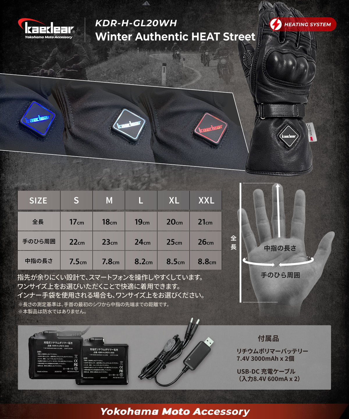 Sports Street Gloves KDR-MX-GL6