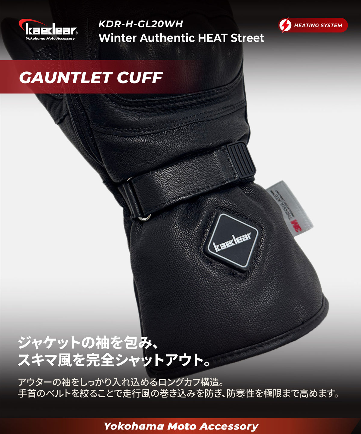 Sports Street Gloves KDR-MX-GL6