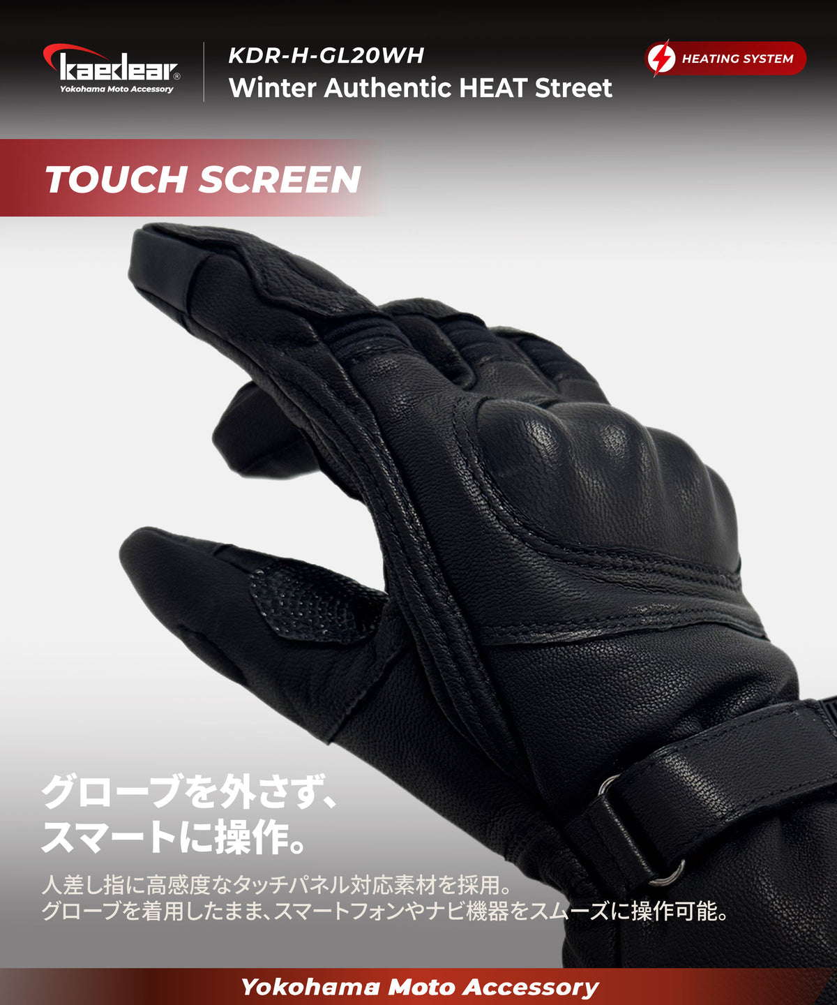 Sports Street Gloves KDR-MX-GL6