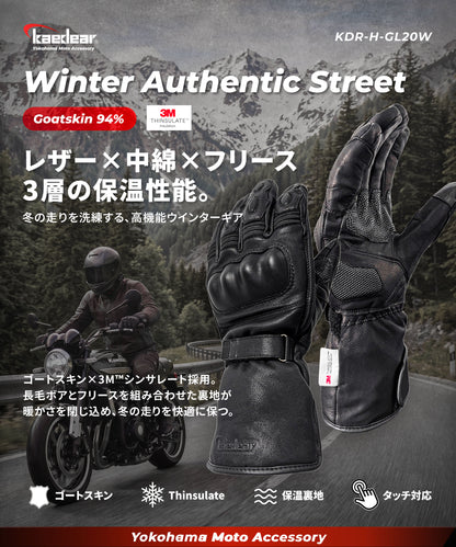 ウインターオーセンティックストリート レザーグローブ KDR-H-GL20W