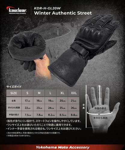 ウインターオーセンティックストリート レザーグローブ KDR-H-GL20W