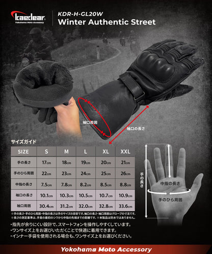 Winter Authentic Street Leather Gloves KDR-H-GL20W