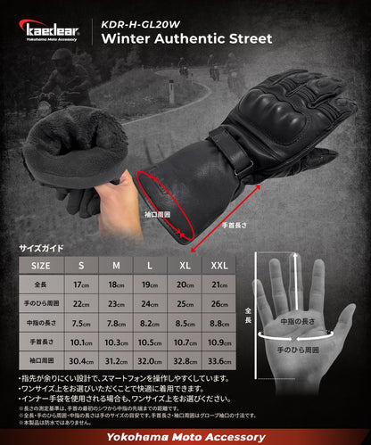 Winter Authentic Street Leather Gloves KDR-H-GL20W