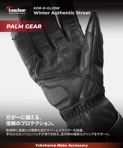 ウインターオーセンティックストリート レザーグローブ KDR-H-GL20W