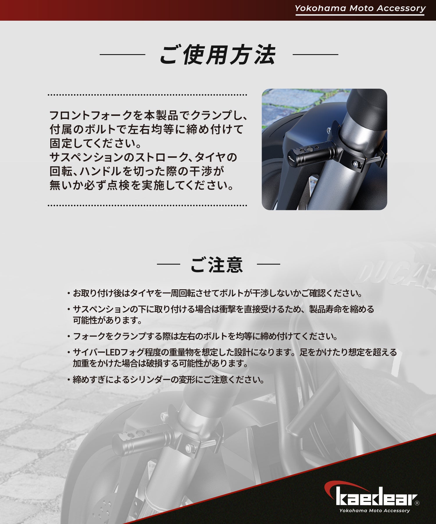 Kaedear バイク用 フォーククランプバー フォグランプ取付 1インチバー