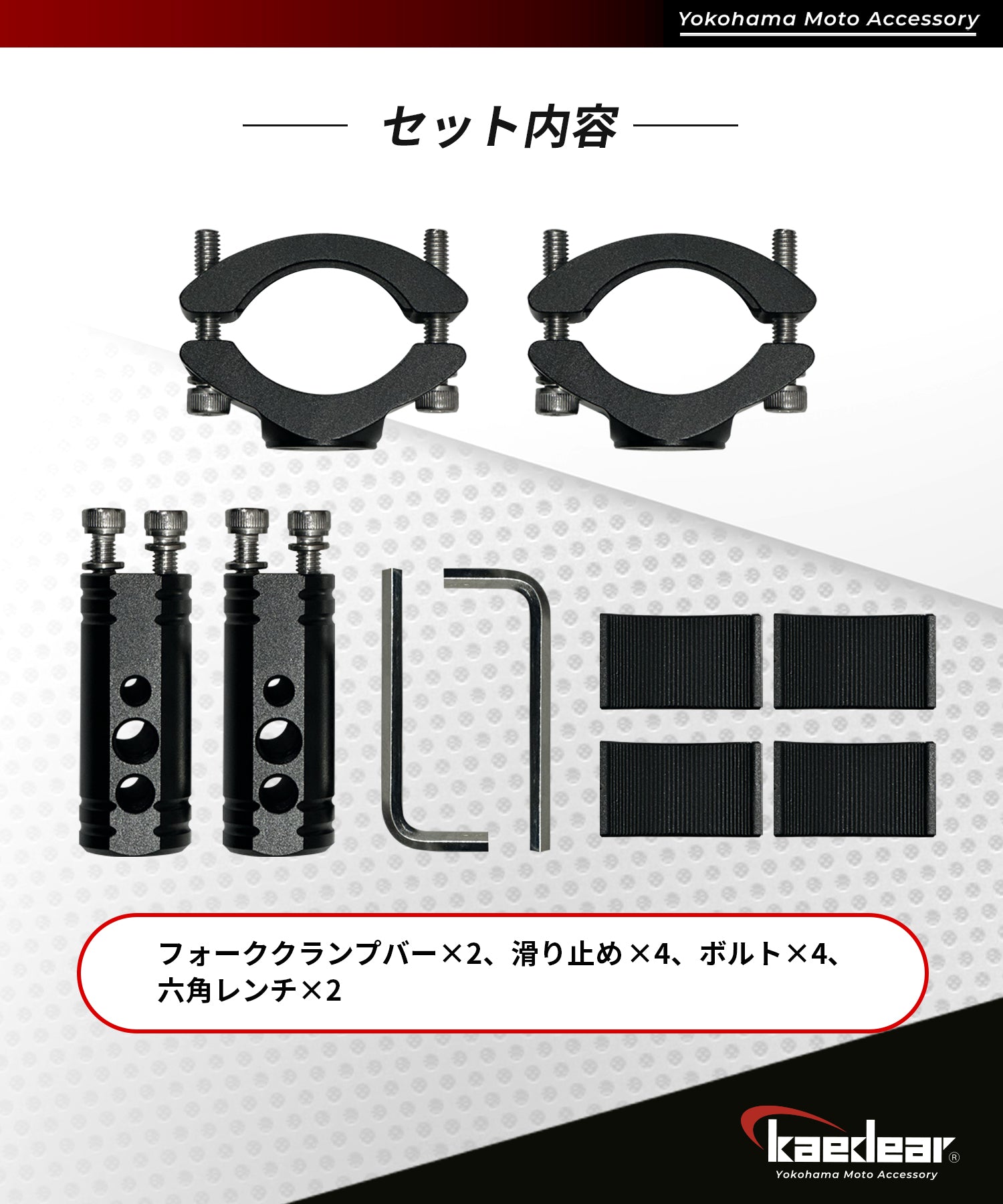 Kaedear バイク用 フォーククランプバー フォグランプ取付 1インチバー