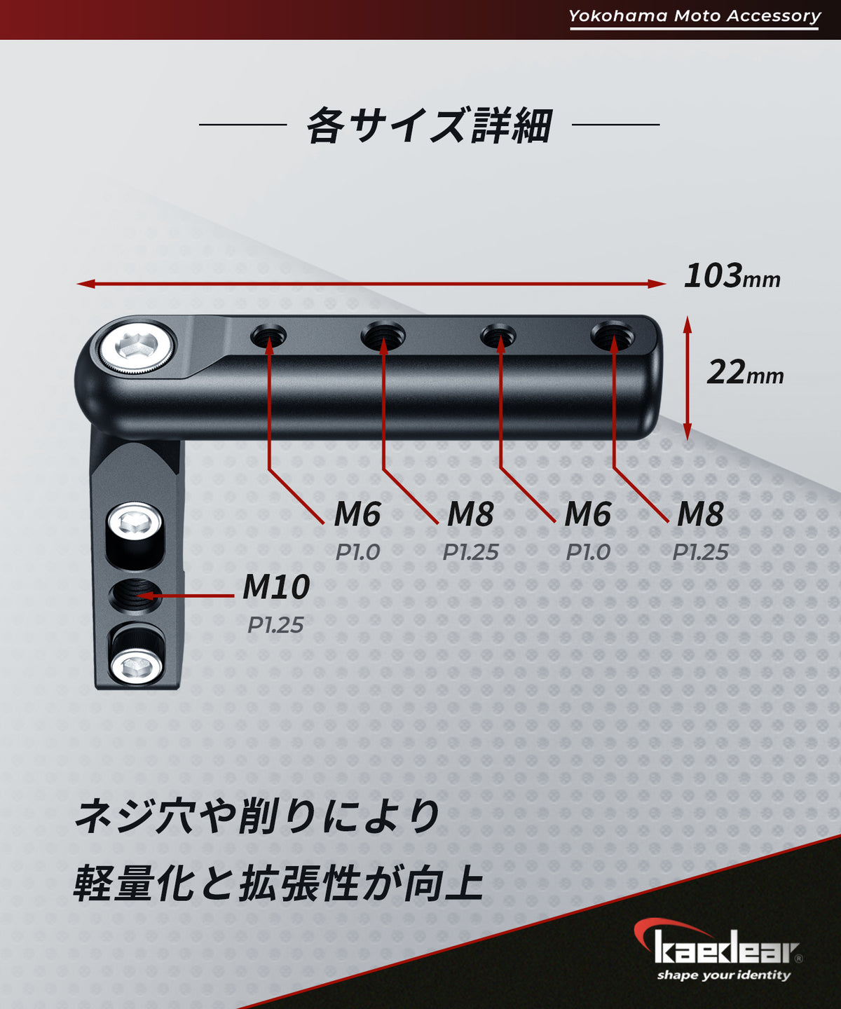 Master cylinder clamp bar KDR-H8